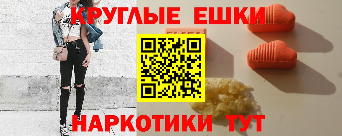 Экстази Philipp Plein Ипатово