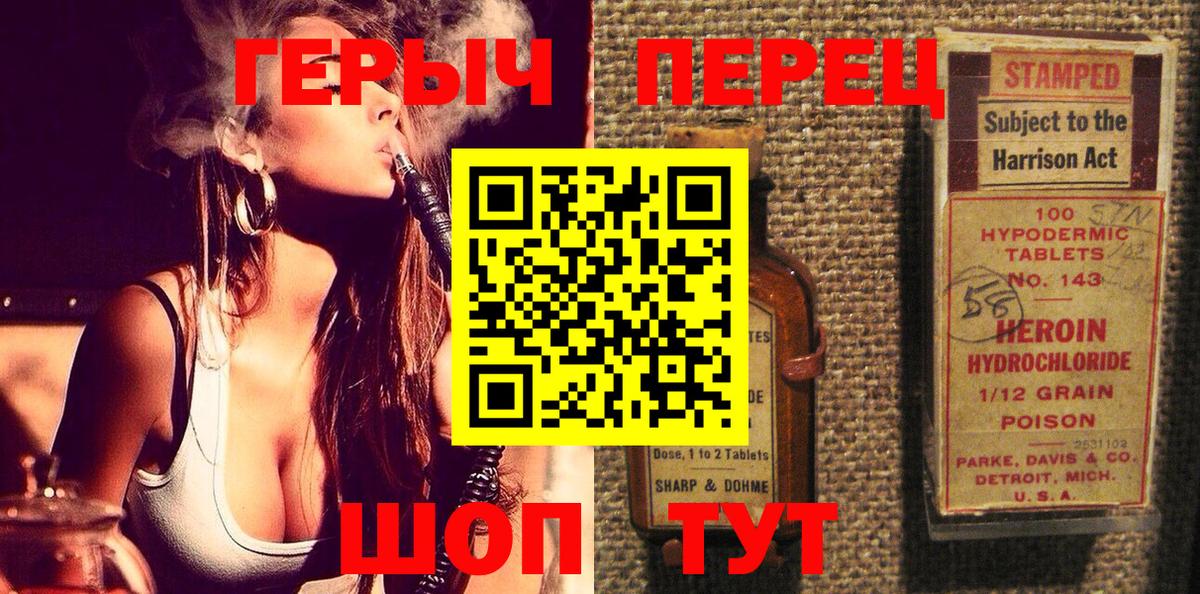 Ипатово  Героин  Вход с VPN  ГЕРОИН Афган 