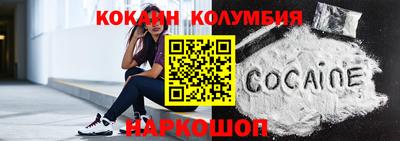мефедрон мука Кунгур