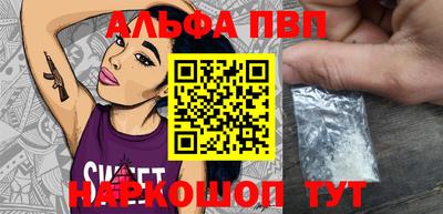 мефедрон мука Кунгур