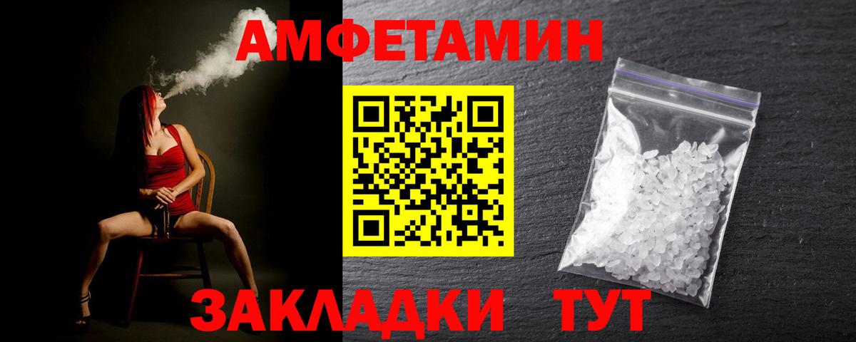 Ипатово  Метамфетамин кристалл  Вход с VPN 