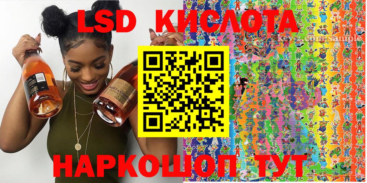 Марки N-bome 1500мкг Ипатово