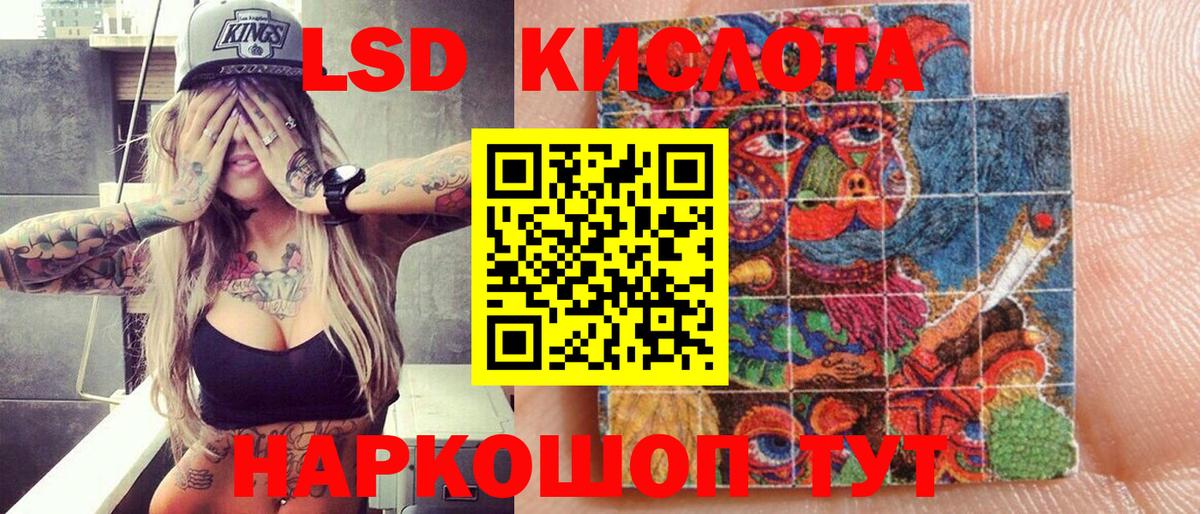 Марки NBOMe 1500мкг  Вход с VPN  Ипатово 