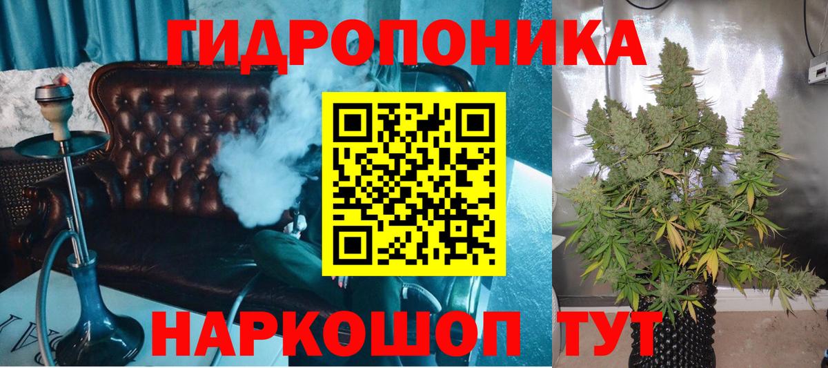 Каннабис тримм  Вход с VPN  Марихуана марихуана  Ипатово  Марихуана тримм 